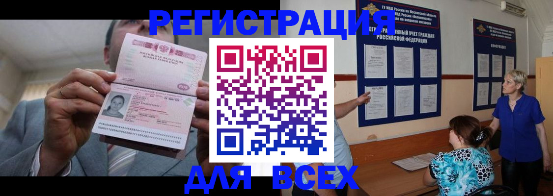 регистрация в Судогде