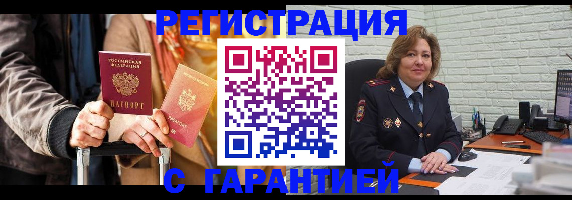 прописка поиск в Судогде